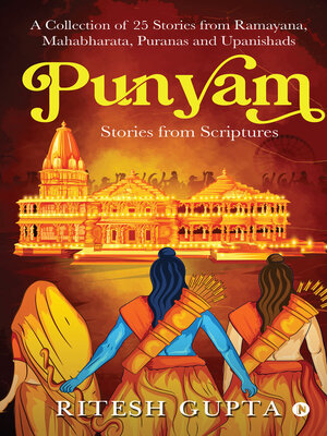 cover image of Punyam